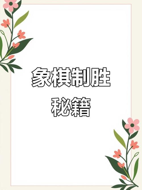 M决斗最新攻略分享 轻松掌握高手对战技巧