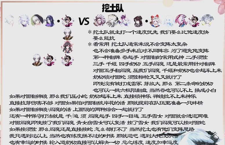 M决斗最新攻略分享 轻松掌握高手对战技巧
