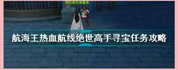 M决斗最新攻略分享 轻松掌握高手对战技巧