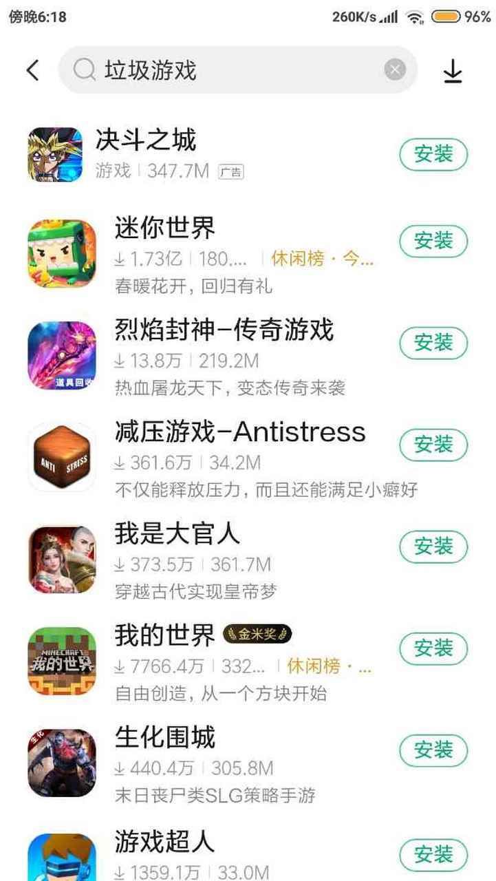 M决斗最新版本是多少 教你查看当前版本号