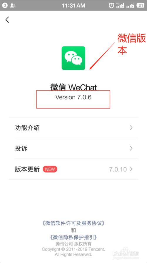 M决斗最新版本是多少 教你查看当前版本号