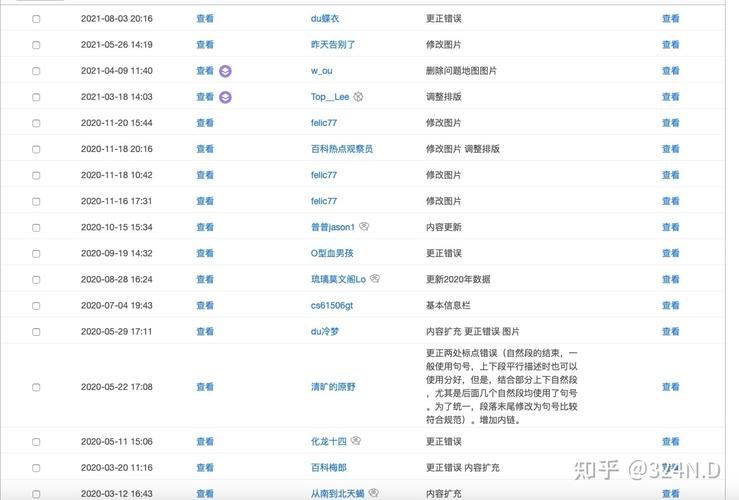 M决斗最新版本是多少 教你查看当前版本号