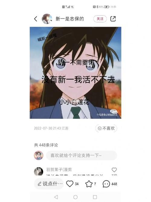 M决斗汉化版最新更新内容一览 快来了解新变化
