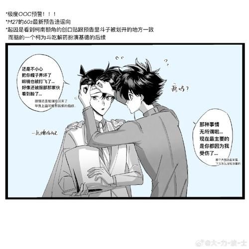 M决斗汉化版最新更新内容一览 快来了解新变化