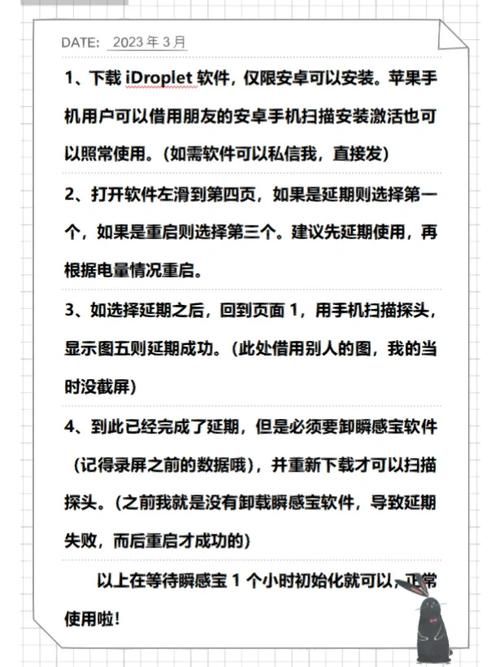 M决斗游戏下载全攻略 安卓苹果安装教程详解