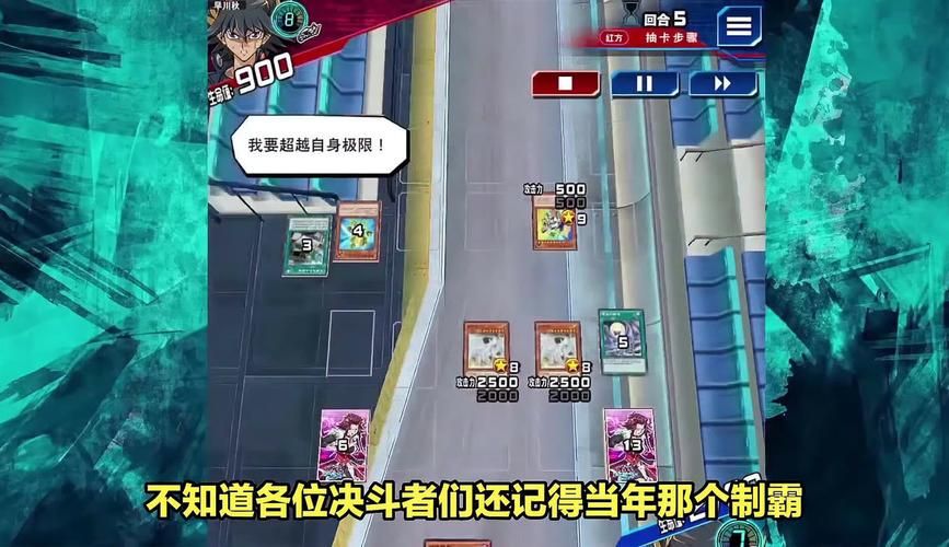 M决斗游戏下载全攻略 安卓苹果安装教程详解