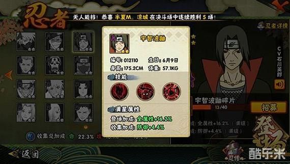M决斗游戏下载全攻略 安卓苹果安装教程详解