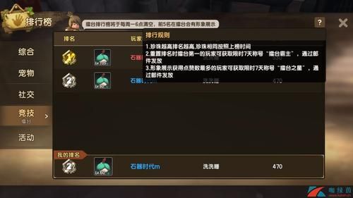 M决斗游戏官网新手入门攻略与玩法解析