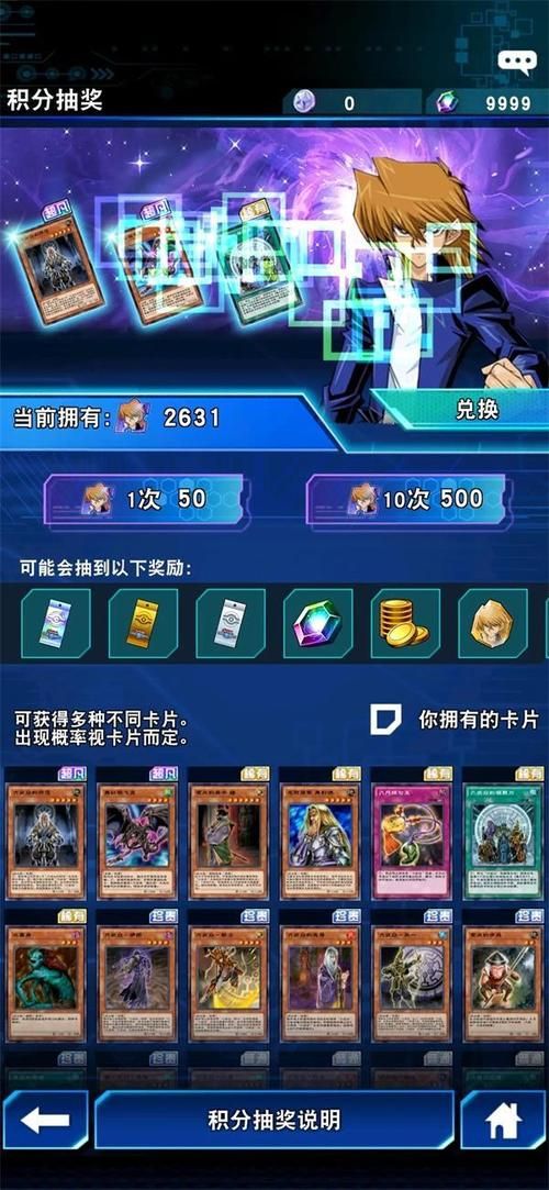 M决斗游戏官网新手入门攻略与玩法解析