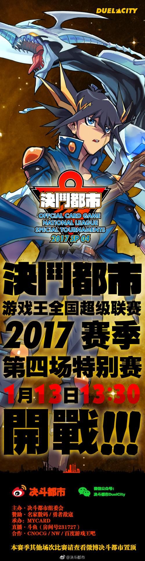 M决斗游戏官网新手入门攻略与玩法解析