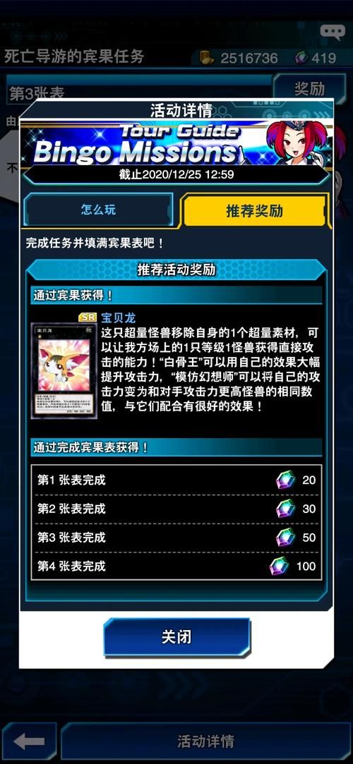 M决斗游戏官网新手入门攻略与玩法解析
