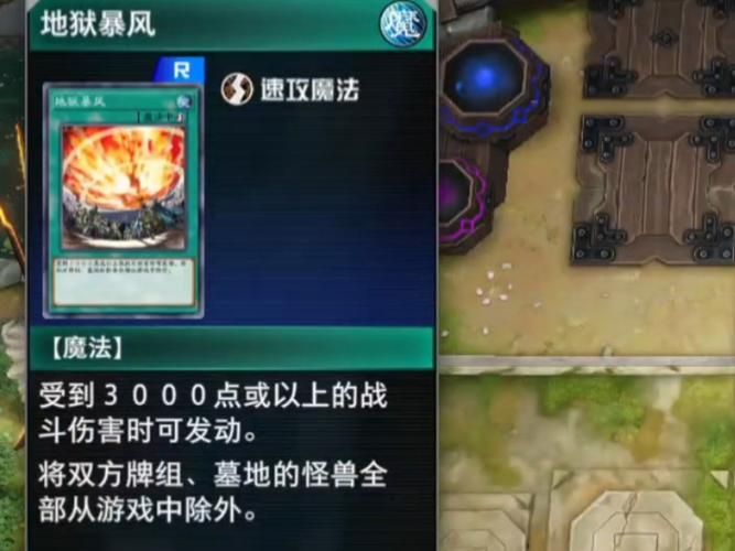 M决斗游戏攻略分享 高手教你轻松赢对决