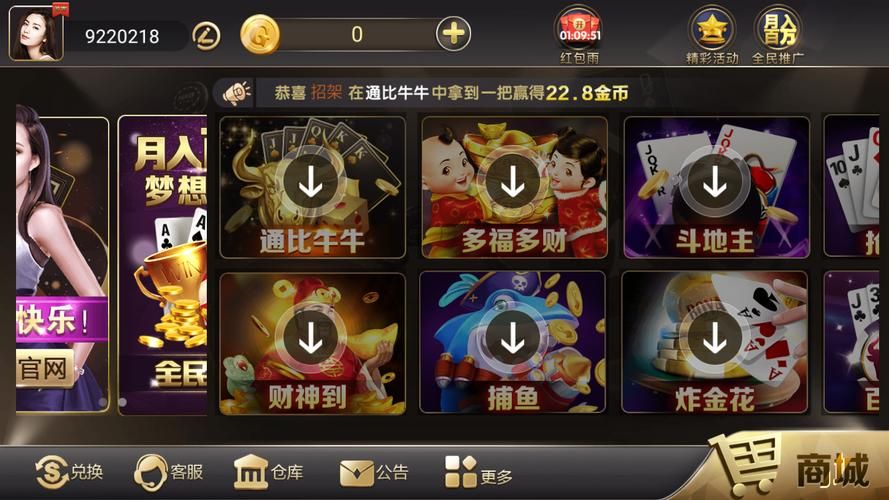 M决斗游戏攻略分享 高手教你轻松赢对决