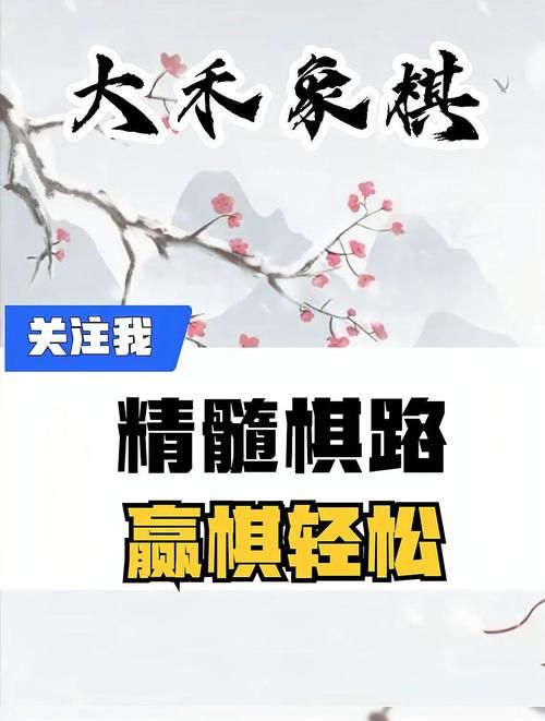 M决斗游戏攻略分享 高手教你轻松赢对决