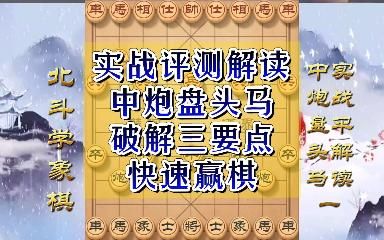 M决斗游戏攻略分享 高手教你轻松赢对决