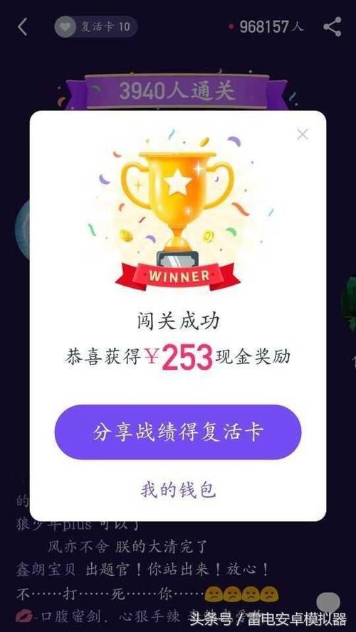 M决斗游戏攻略分享 高手教你轻松赢对决