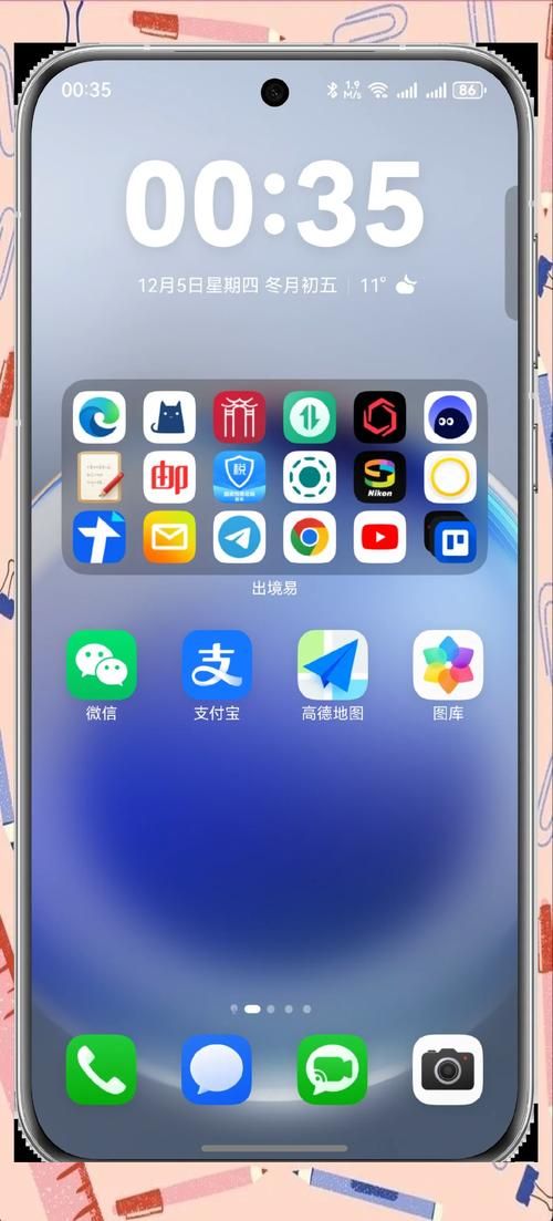 naomi下载安卓最新版 一键安装轻松使用