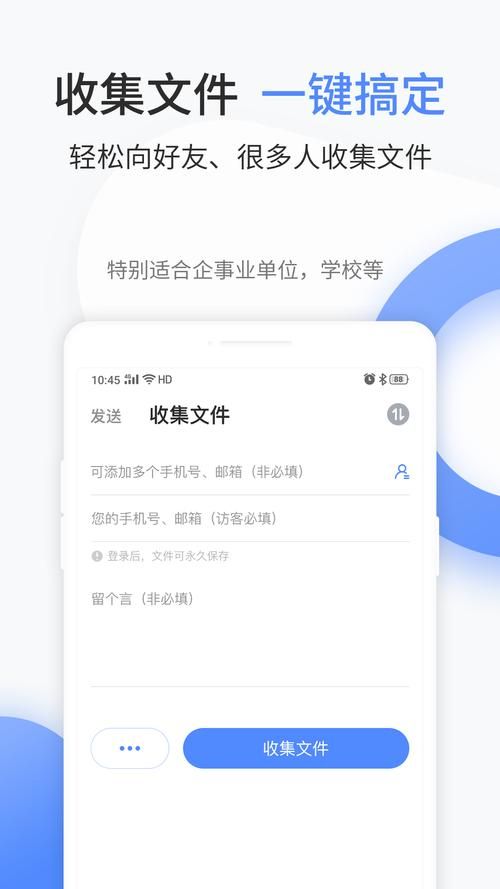 naomi下载安卓最新版 一键安装轻松使用