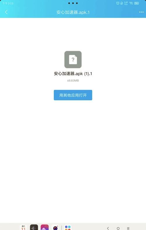 naomi下载安卓最新版 一键安装轻松使用