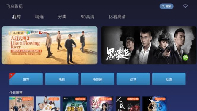 naomi下载安卓最新版 一键安装轻松使用