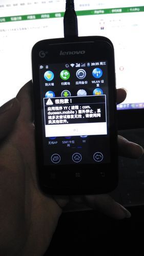 Naomi安卓手机怎么样 用户真实评价