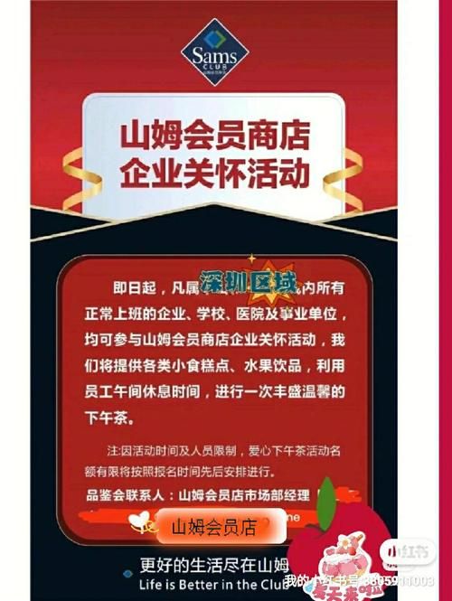 Naomi官方网站购物优惠与会员福利全解析