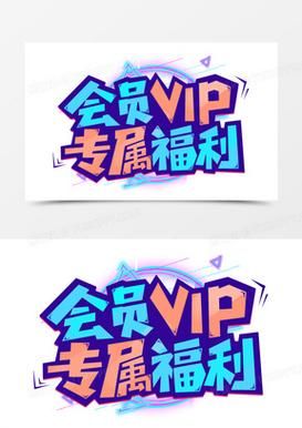 Naomi官方网站购物优惠与会员福利全解析