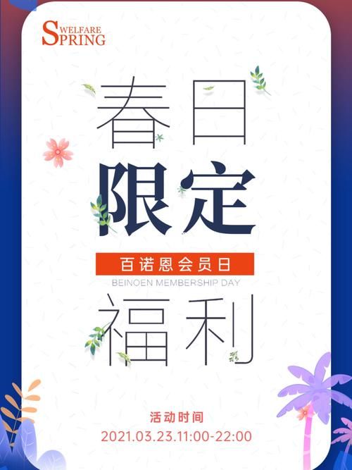 Naomi官方网站购物优惠与会员福利全解析