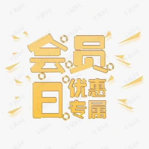 Naomi官方网站购物优惠与会员福利全解析