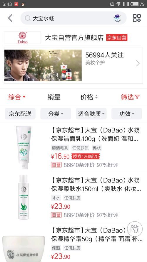 Naomi官方网站购物优惠与会员福利全解析