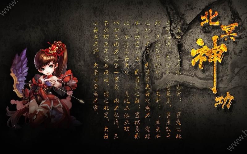 Naomi杨过游戏背景故事介绍剧情详解