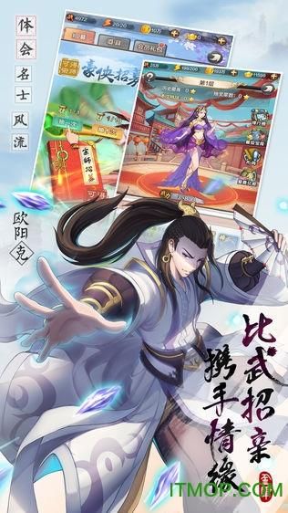 Naomi杨过游戏背景故事介绍剧情详解