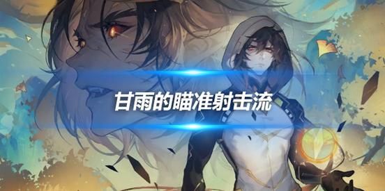 Naomi绅士游戏攻略 新手必看的玩法指南