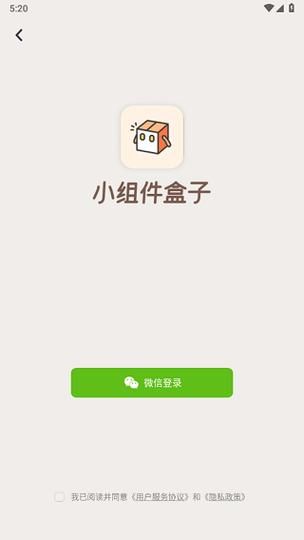 nekototo岛在哪下载 手机版官方正版获取途径