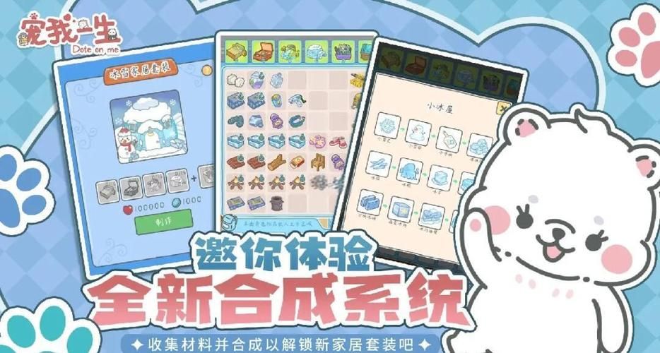 nekotto岛下载地址更新了 快来体验新版本