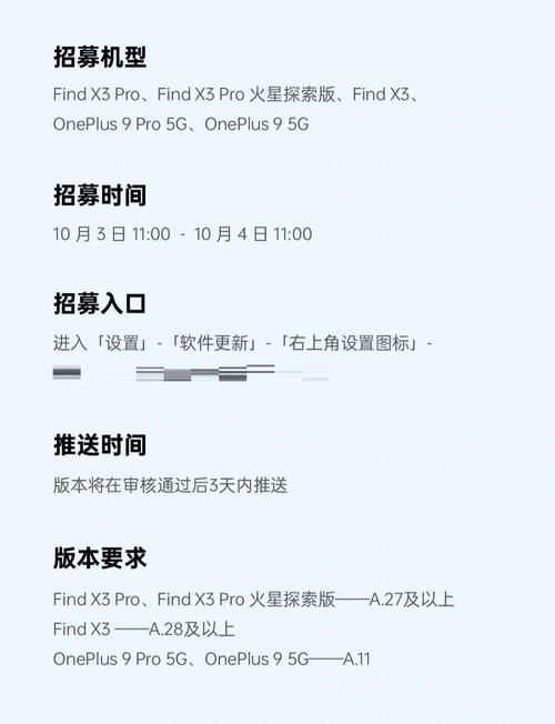 nekotto岛安卓手机能玩吗 最新适配机型一览