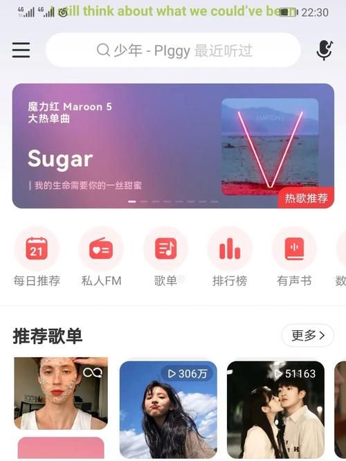 nekotto岛安卓手机能玩吗 最新适配机型一览