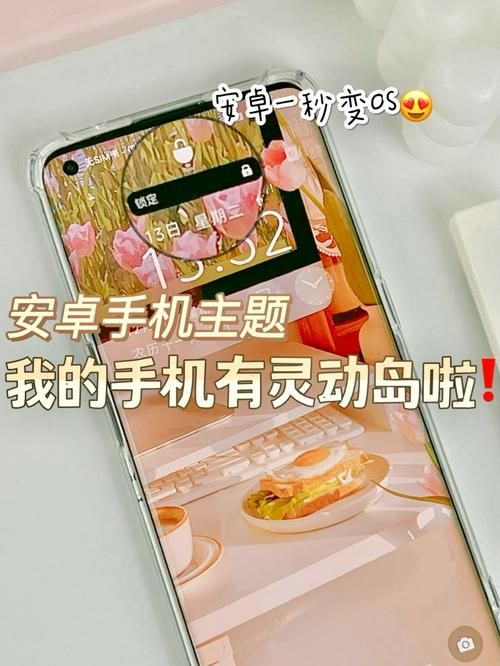 nekotto岛安卓手机能玩吗 最新适配机型一览
