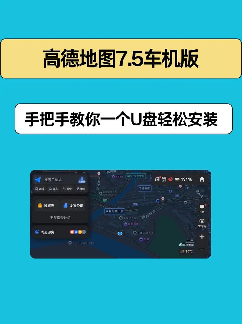 nekotto岛安卓汉化教程 手把手教你安装使用