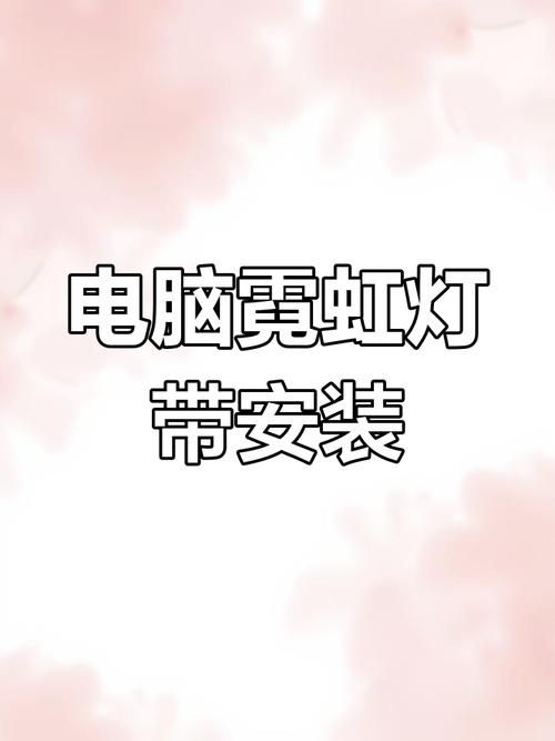 nekotto岛安卓汉化教程 手把手教你安装使用