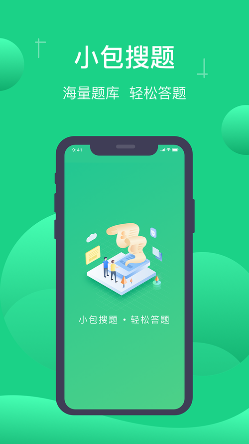 nekotto岛官方正式版下载最新版一键获取安装包