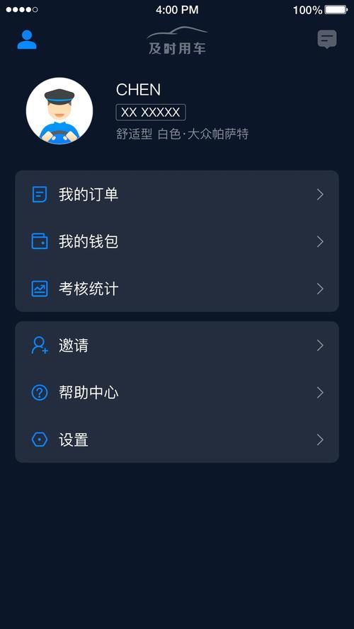 nekotto岛官方正式版下载最新版一键获取安装包