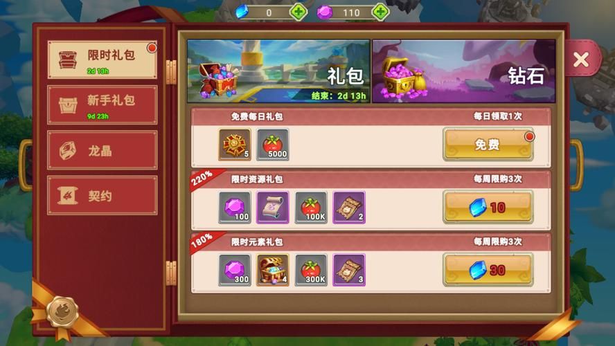 nekotto岛官方网站最新活动 福利领取攻略