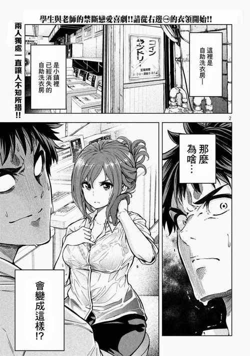 nekotto岛更新地址在哪看这里告诉你答案