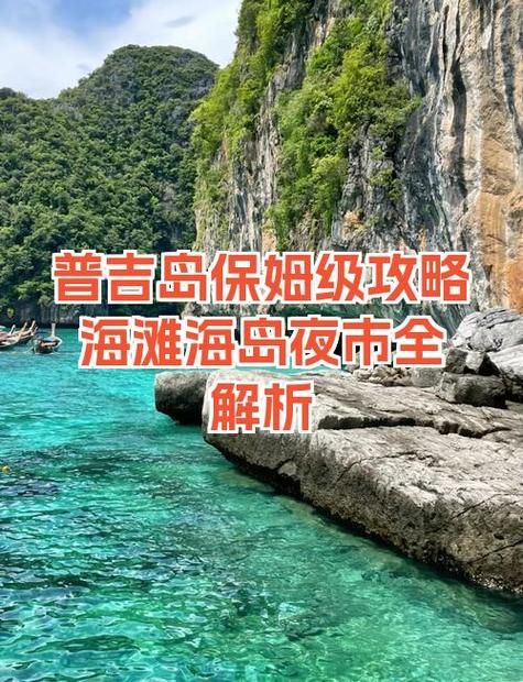 nekotto岛最新版本攻略 快速上手玩转海岛新玩法