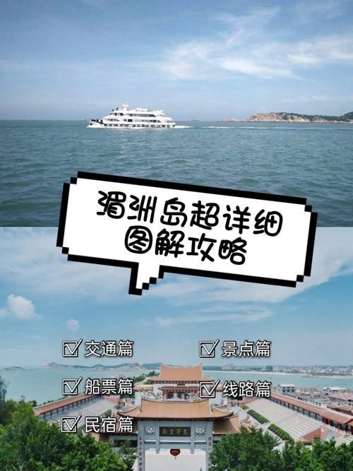 nekotto岛最新版本攻略 快速上手玩转海岛新玩法