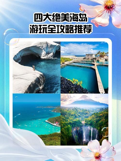 nekotto岛最新版本攻略 快速上手玩转海岛新玩法