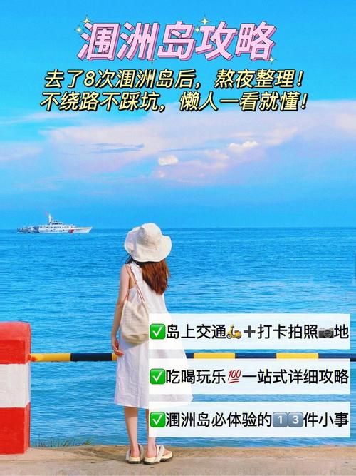 nekotto岛最新版本攻略 快速上手玩转海岛新玩法