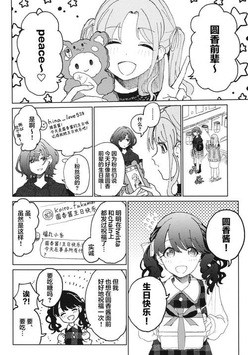 nekotto岛汉化版有什么新内容 最新更新速看