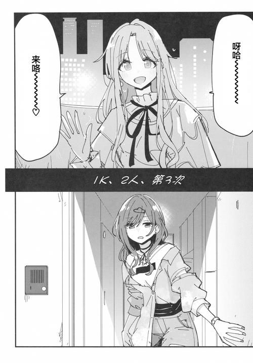 nekotto岛汉化版有什么新内容 最新更新速看